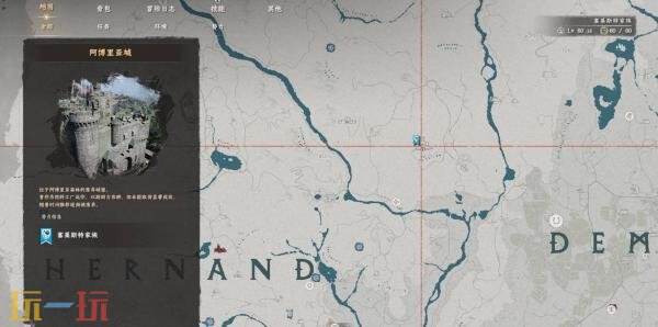 红色沙漠保险箱位置及解谜攻略 阿博里亚城保险箱解谜