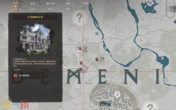 红色沙漠保险箱位置及解谜攻略 日光树林大宅保险箱解谜