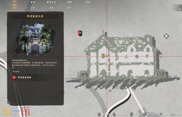 红色沙漠保险箱位置及解谜攻略 阿泽里安大宅保险箱解谜