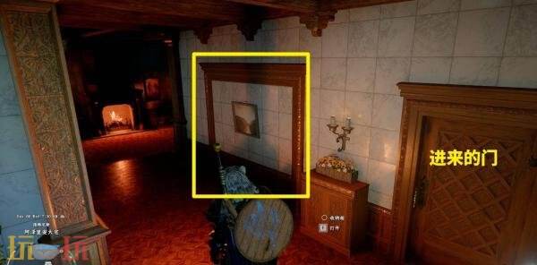 红色沙漠保险箱位置及解谜攻略 阿泽里安大宅保险箱解谜