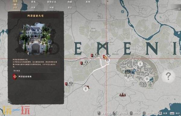 红色沙漠保险箱位置及解谜攻略 阿泽里安大宅保险箱解谜