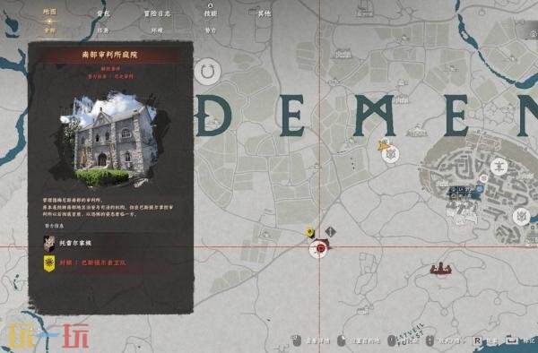 红色沙漠保险箱位置及解谜攻略 南部审判所庭院保险箱解谜