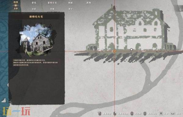 红色沙漠斯特伦大宅8个听声按键保险箱解谜