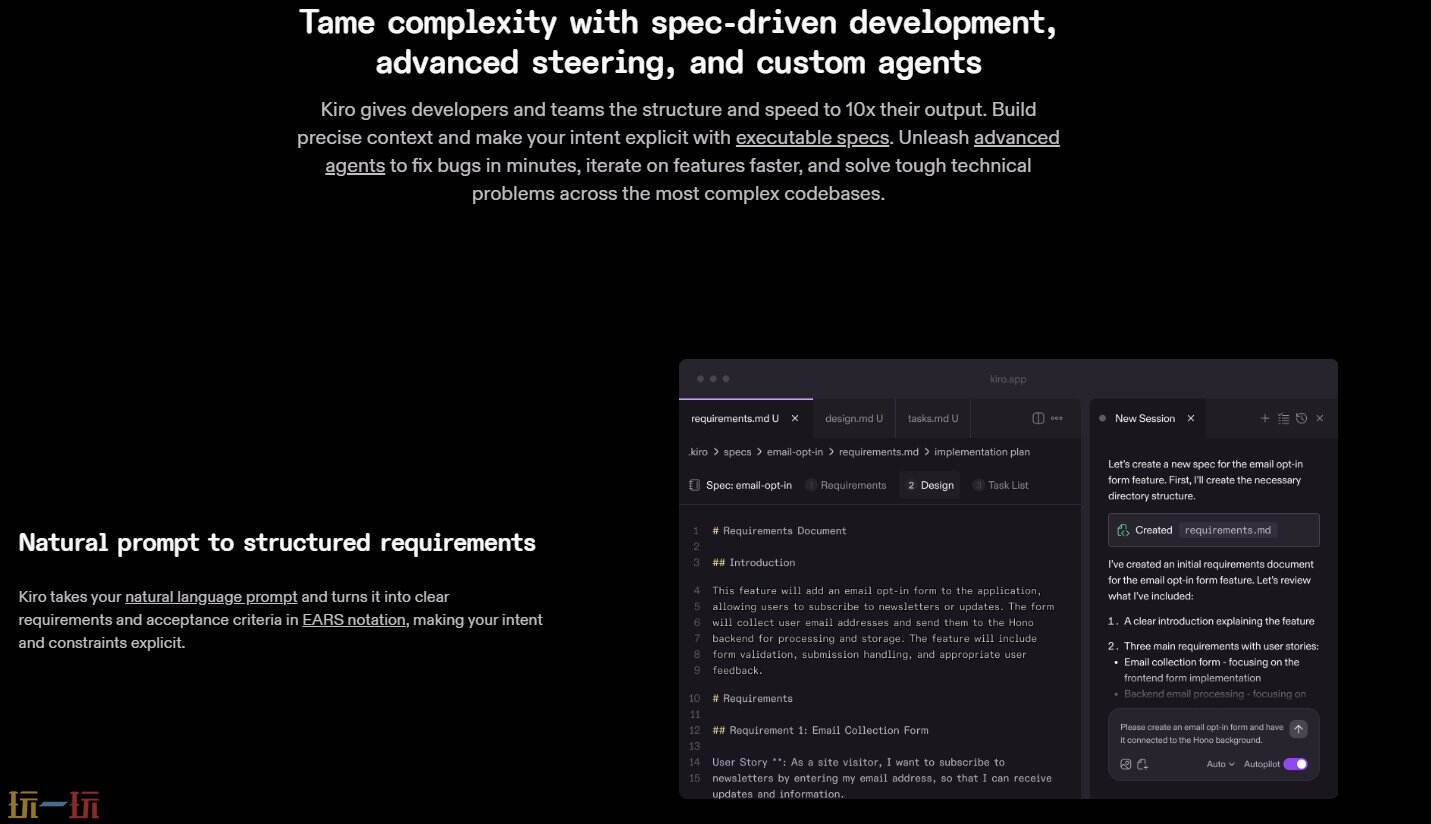 Kiro官网首页 Kiro官方地址