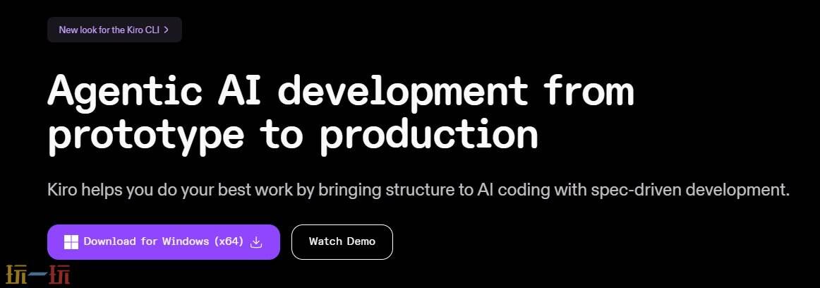 Kiro官网首页 Kiro官方地址