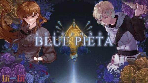 《Shikhondo: Blue Pieta》序章剧情及游戏系统介绍公布