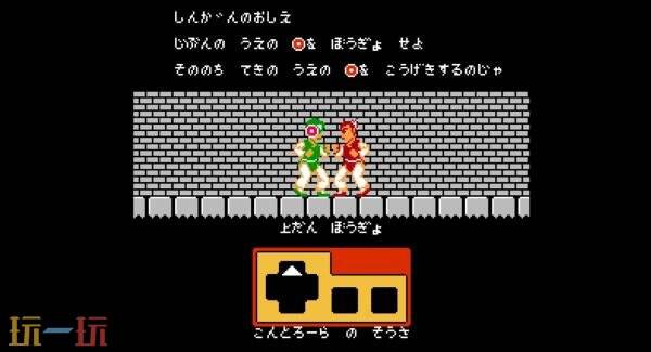 《飞龙之拳合集》将于4月15日登陆PC平台