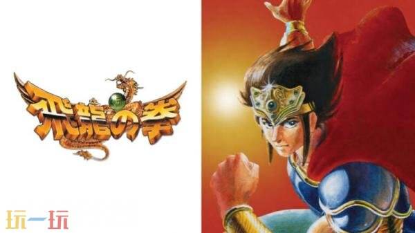 《飞龙之拳合集》将于4月15日登陆PC平台