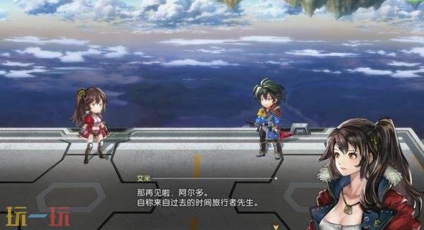 穿越时空回合制RPG《另一个伊甸：启程》定档9月17日发售