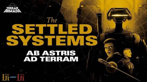 《星空》PS5版本现已发布！DLC「地球舰队」同步上线