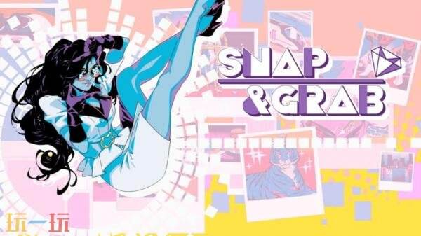 盗窃解谜冒险《Snap &amp; Grab》4月24日发售！