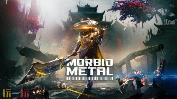 肉鸽砍杀动作《异变金属》4月8日开启PC版抢先体验！