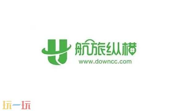 航旅纵横官网入口 航旅纵横官方网站