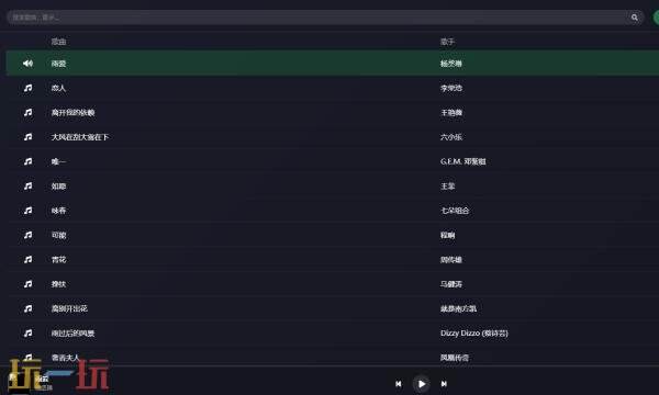 米兔音乐官网入口 米免音乐官网首页链接