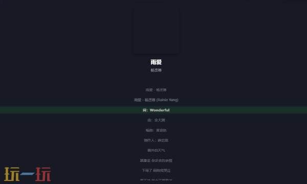 米兔音乐网页版入口 米兔音乐在线网页版