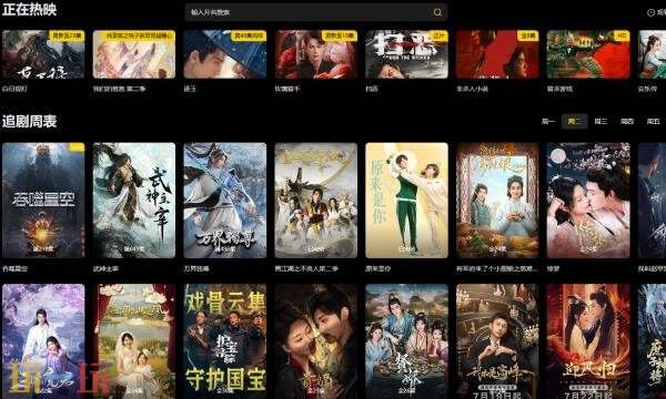 星辰影院官网首页入口 星辰影院官网在线免费观看