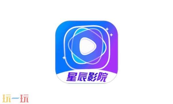 星辰影院官网首页入口 星辰影院官网在线免费观看