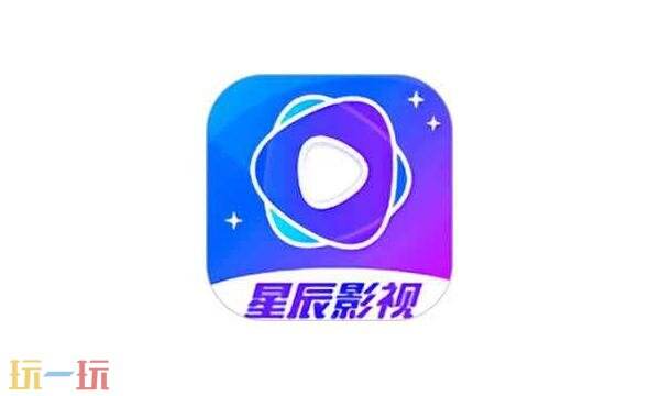 星辰影视官网入口 星辰影视官网首页免费观看