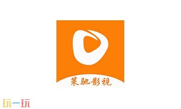 策驰影视官网入口免费 策驰影视官网首页在线播放