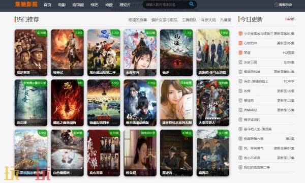 策驰影视网页版入口 策驰影视网页版在线看