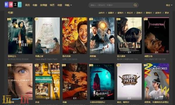 影视工厂官网登录入口 影视工厂官网登录网址