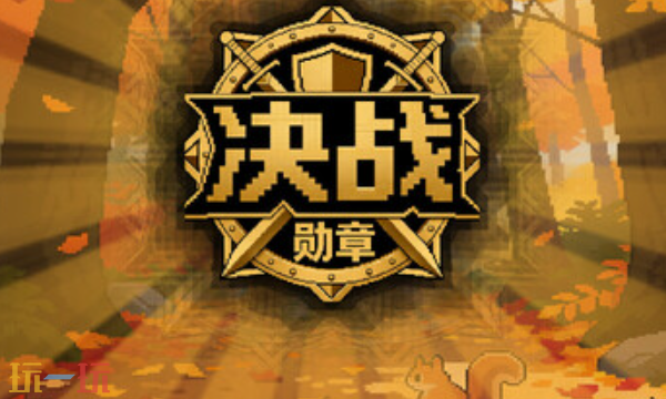 决战勋章官方最新修改器 决战勋章风灵月影修改器2026