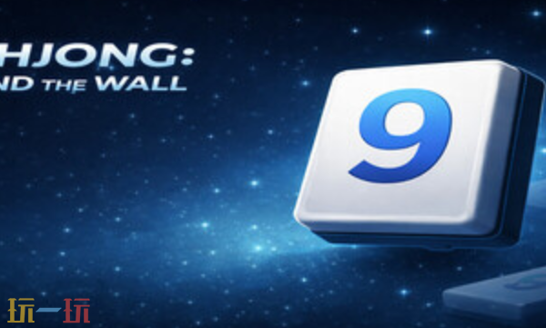 天井之外官方最新修改器 天井之外风灵月影修改器2026