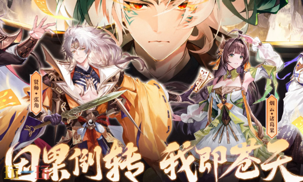 少年三国志2本周兑换码 少年三国志2 4月5日最新礼包码2026