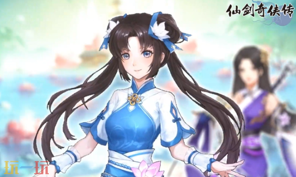 仙剑奇侠传新的开始本周兑换码 仙剑奇侠传新的开始最新礼包码2026