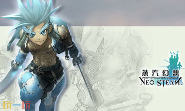 蒸汽幻想官网首页入口在哪 蒸汽幻想官网首页入口地址分享