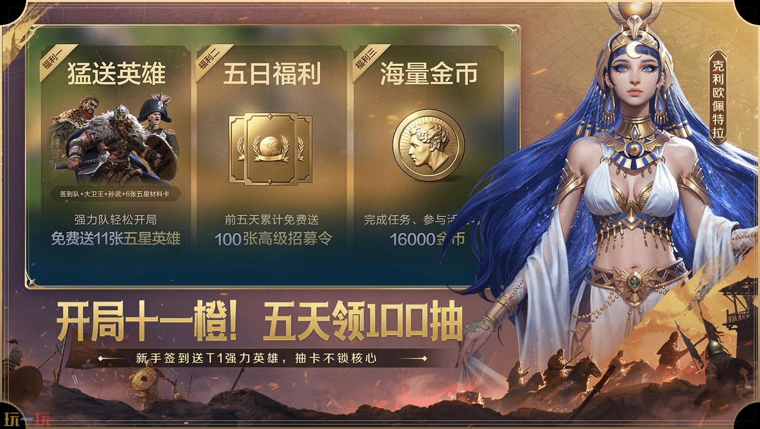 世界启元游戏截图