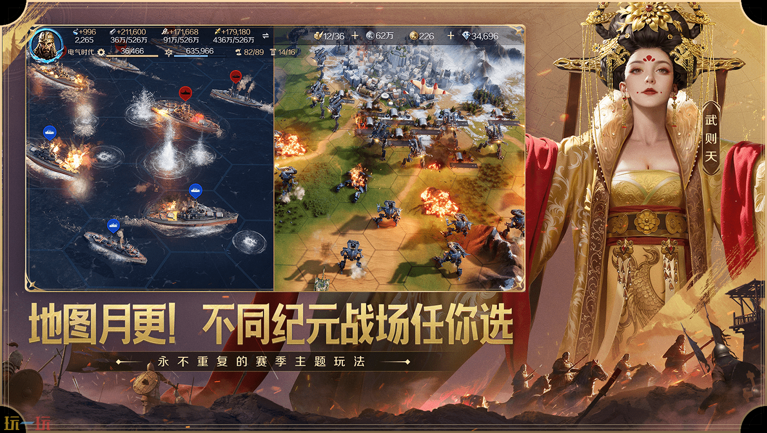 世界启元游戏截图