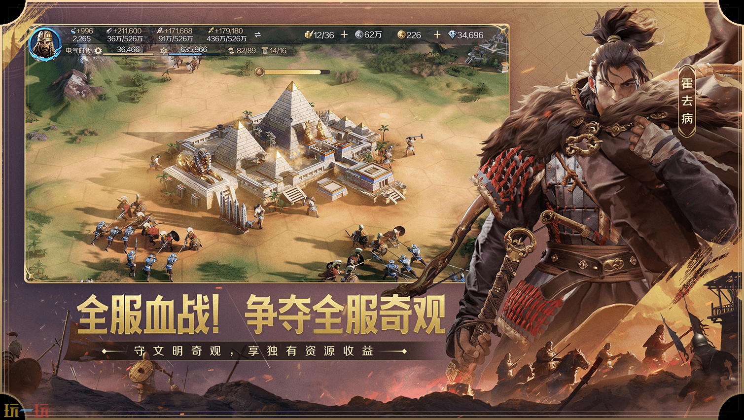 世界启元游戏截图