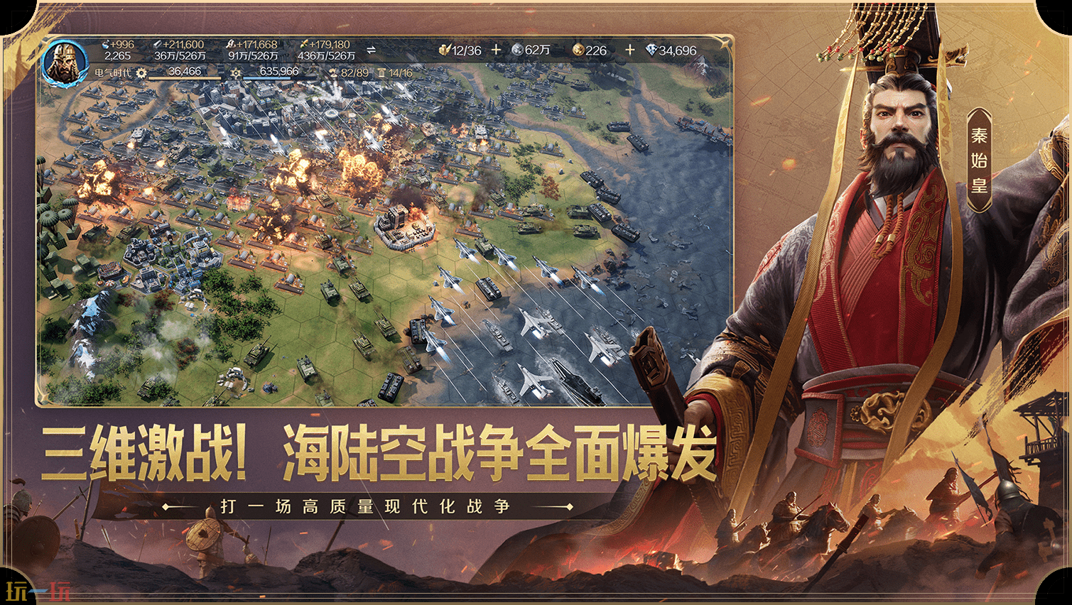 世界启元游戏截图