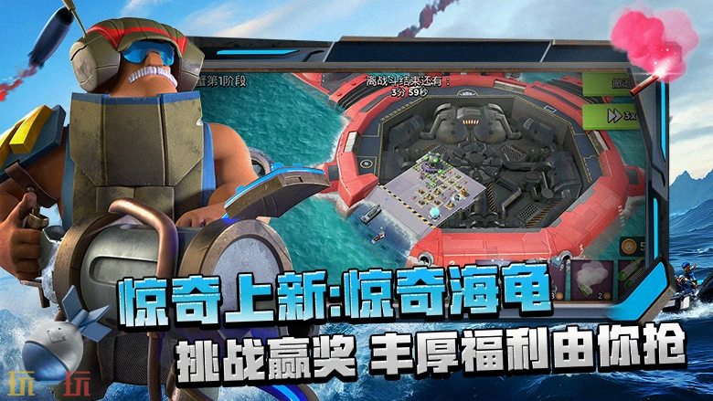 海岛奇兵游戏截图