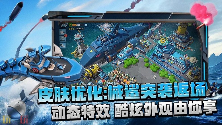 海岛奇兵游戏截图