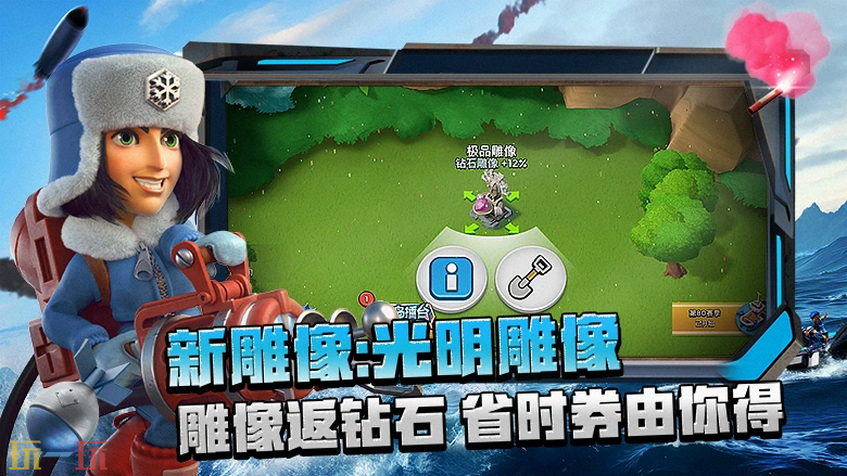 海岛奇兵游戏截图