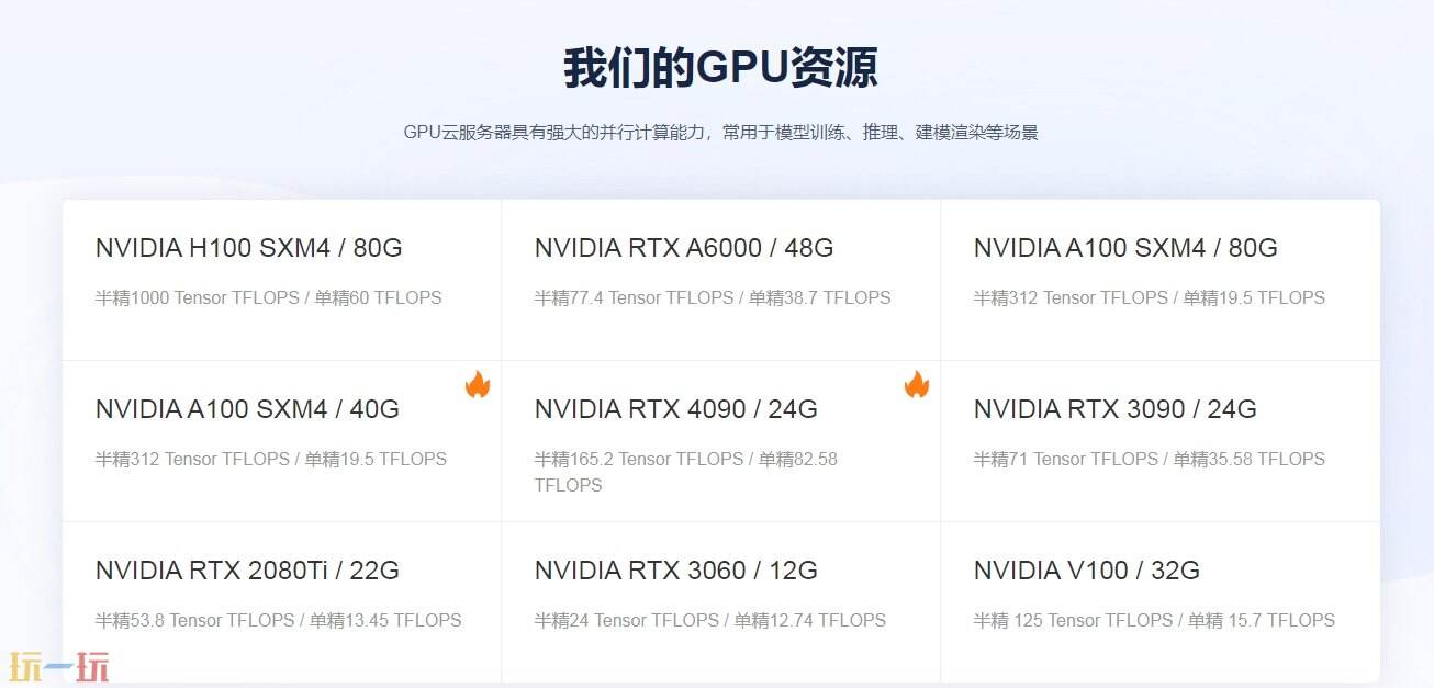 晨涧云官网在哪 晨涧云登录入口是什么