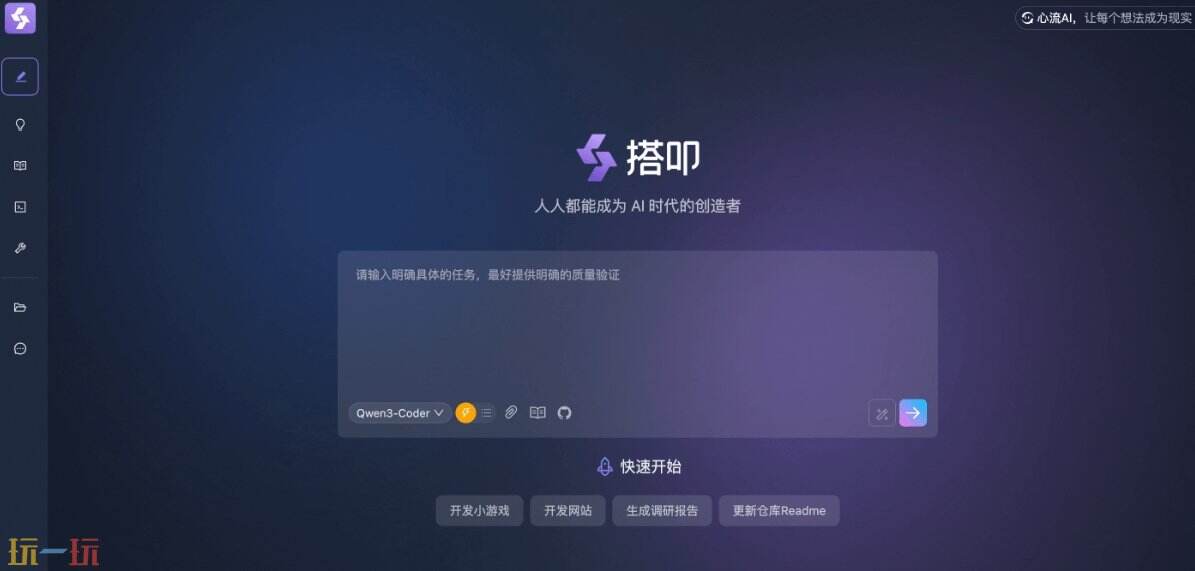 搭叩官网首页在哪 搭叩官网平台入口