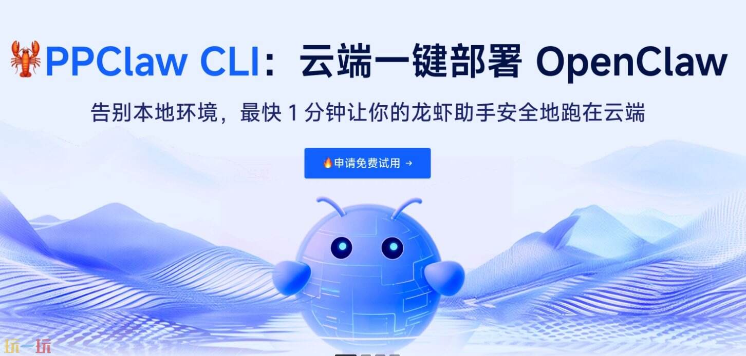 PPIO派欧云官网怎么进 PPIO派欧云官方地址