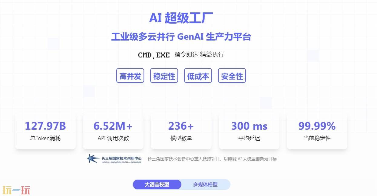 胜算云首页入口在哪 胜算云官方网址是什么