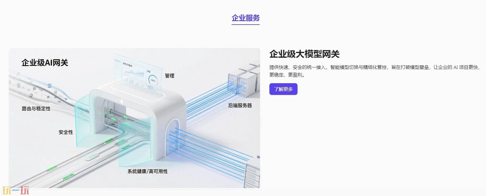 胜算云首页入口在哪 胜算云官方网址是什么