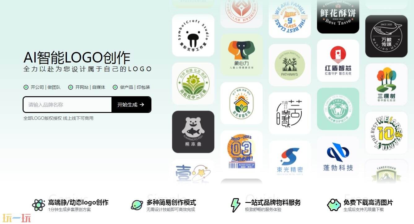 燕雀光年官网在哪 燕雀光年平台登录入口