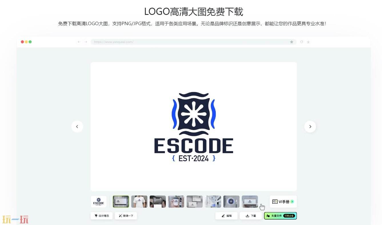 燕雀光年官网在哪 燕雀光年平台登录入口