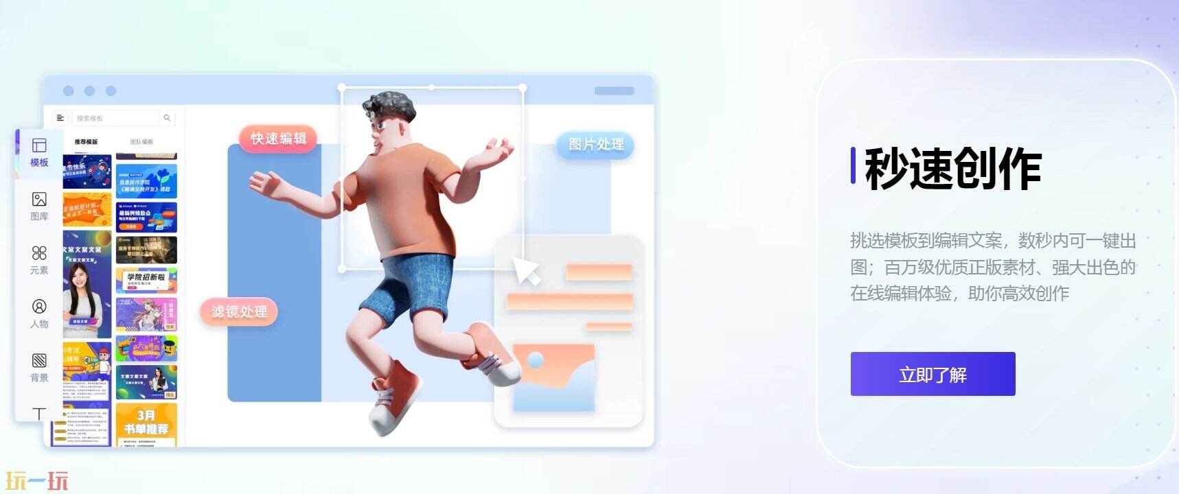 智绘设计app官网在哪 智绘设计官方地址