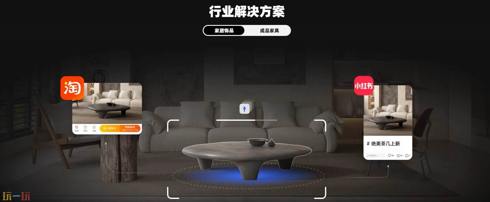 居然设计家官网在哪 居然设计家网页版登录入口