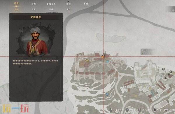 红色沙漠黑布林套装之欺诈者的费多拉获取方法 黑布林套装之帽子获取方法