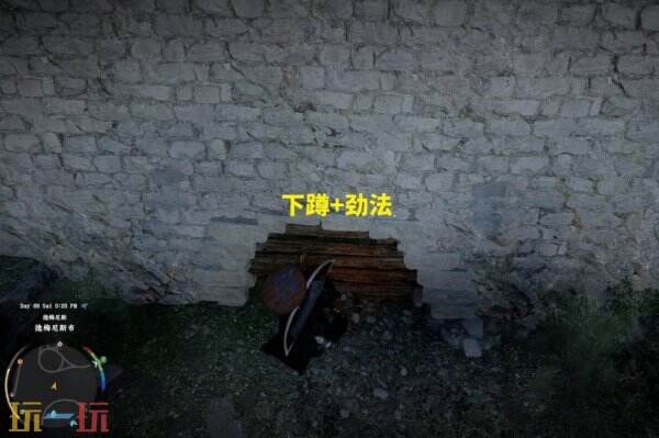 红色沙漠黑布林套装之黑布林皮制鞋子获取方法 黑布林皮制鞋子获取方法