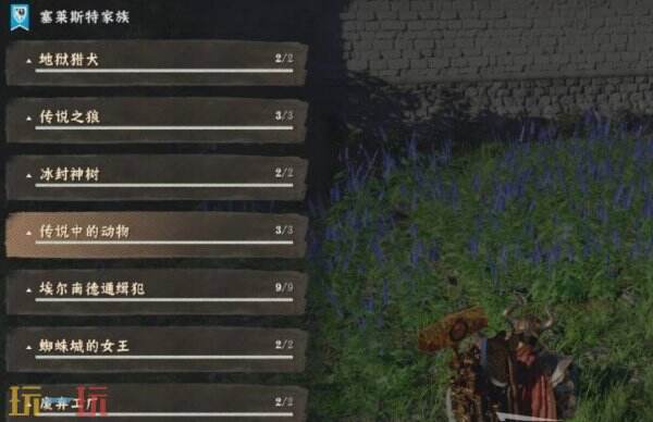 红色沙漠勇武之步套装获取位置 红色沙漠勇武之步套装获取方法