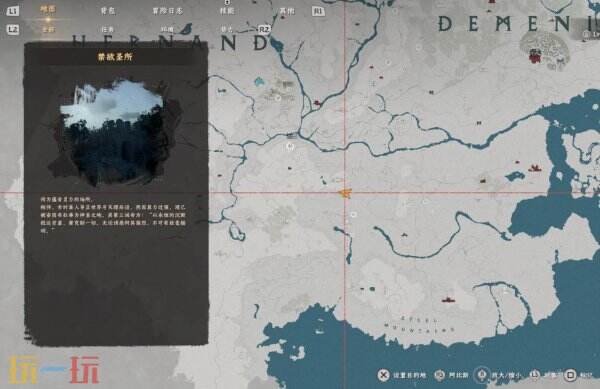 红色沙漠欧德克守护者套装之欧德克守护者板金鞋子获取方法